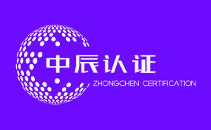 苏州ISO9001认证机构