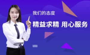 溧阳ISO9001认证公司