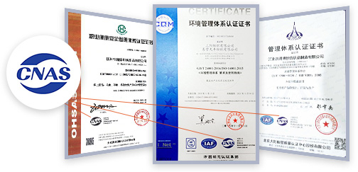 溧阳ISO9001认证价格