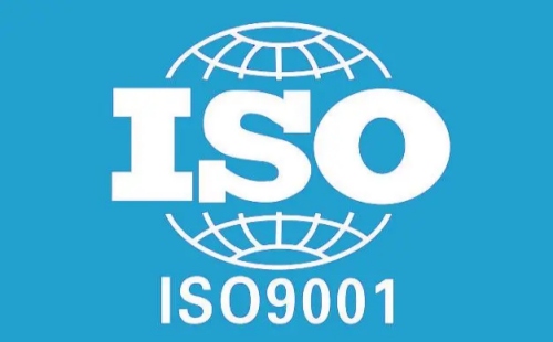 通过ISO9001认证需要怎么做