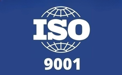 ISO9001简介