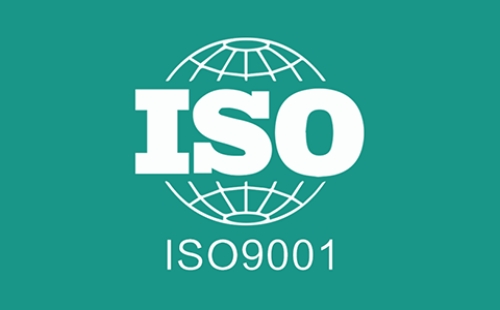 ISO9001质量管理体系哪里认证