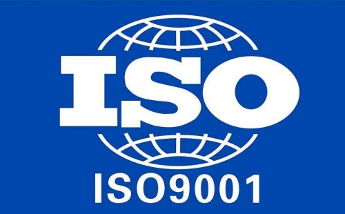 ISO9001质量管理体系认证如何申请